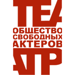 Logo Общество Свободных Актёров